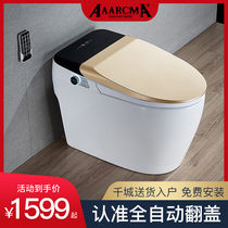 Germany automatic clamshell household hotel smart toilet Integrated voice toilet that is hot cleaning without tank