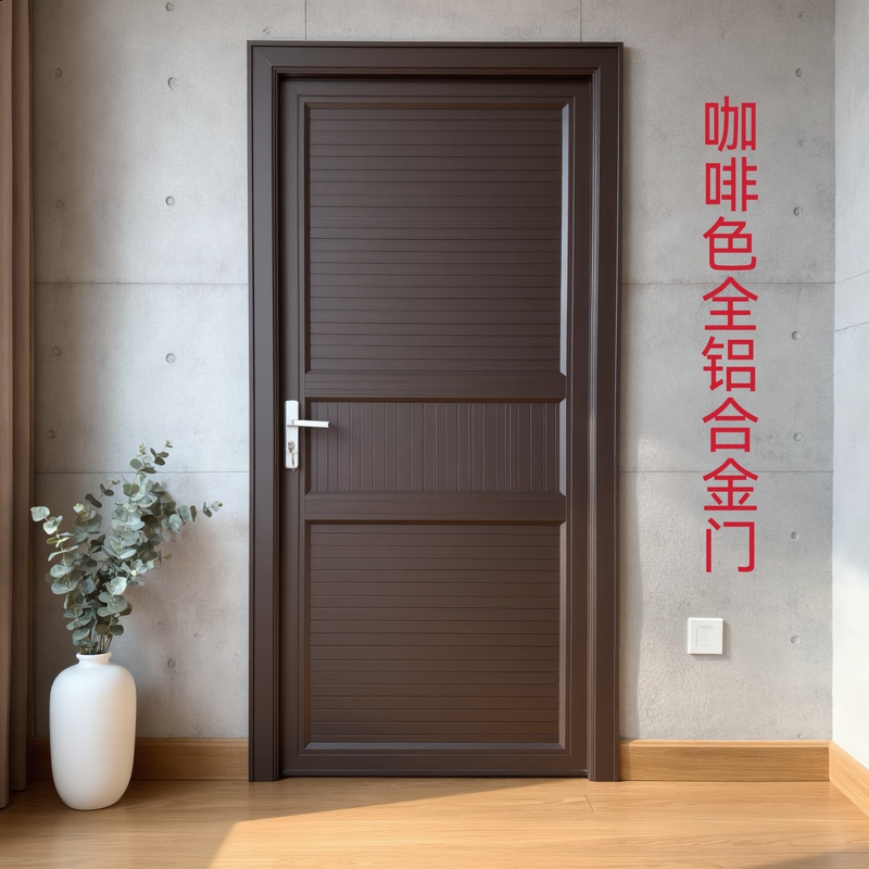 Coffee-Colored Pure Aluminum Alloy Door, Courtyard Door, Interior Door, Storage Room Door, Fully Panelled, Thickened and Wear-Resistant for Bathroom Use Coffee-Colored Pure Aluminum Alloy Door, Courtyard Door, Interior Door, Storage Room Door, Fully Panelled, Thickened and Wear-Resistant for Bathroom Use