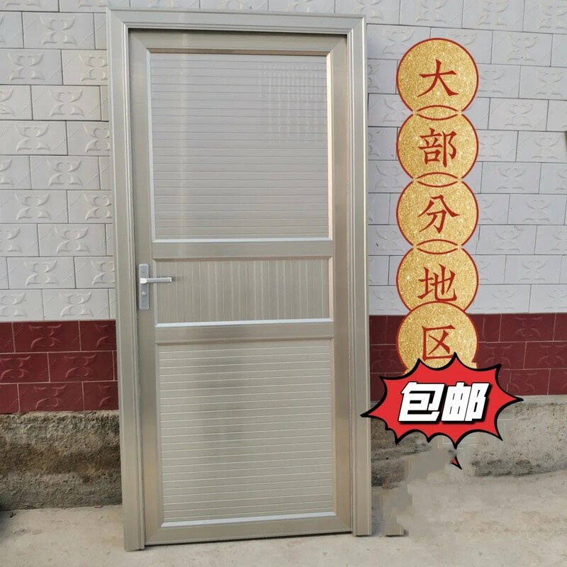 Pure Aluminum Alloy Door Electrophoresis Wall Thick Non-Standard 10 Indoor Door Storage Room Door Full Buckle Plate Bathing Thickeneded and Wear-Resistant Pure Aluminum Alloy Door Electrophoresis Wall Thick Non-Standard 10 Indoor Door Storage Room Door Full Buckle Plate Bathing Thickeneded and Wear-Resistant