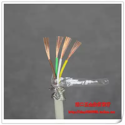 436 German imported cable SAB 4 core 0 25 square shielded signal control line oil resistant soft pull-resistant LiYCY