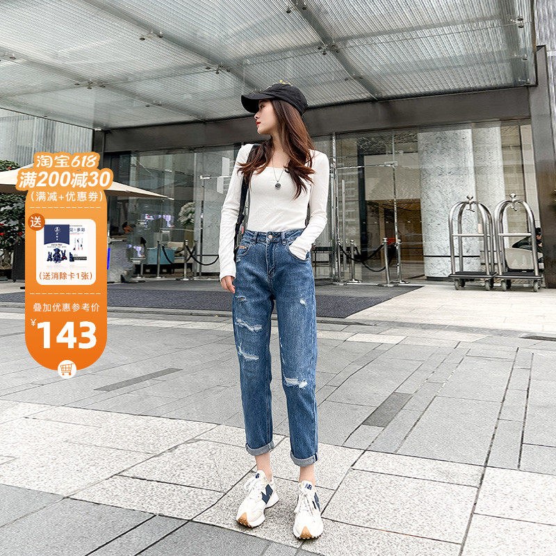 Dark blue cloth with broken hole high waist Hallen jeans Women's spring 2022 new loose slim curl old daddy pants limit