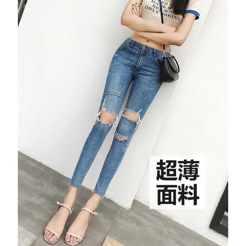 Light-colored ripped jeans women's tight little feet nine points 2021 spring and Summer ultra-thin Korean version of thin European pencil pants