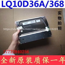 LQ10D368 LQ10D367 LQ10D36A Sharp 10 4 inch Hade League Fanaco dedicated