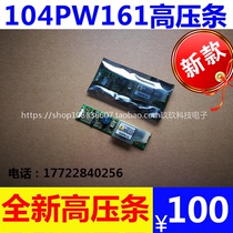 Brand new original CXA-0308 104PW161 PCU-P113 121pw181 NEC high-pressure