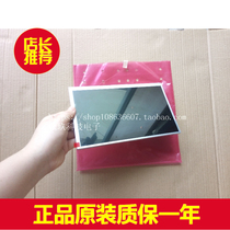 Spot brand new original package creative photoelectric 9 inch LED LCD screen AT090TN12 V 3 V3 display