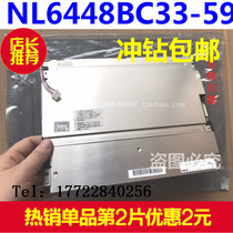 NL6448BC33-64 NL6448BC33-59 NL6448BC33-46 NL6448BC21-21D discussions