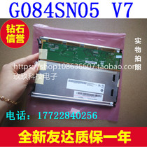 Brand new original Youda G084SN05 V3 G084SN05 V7 G084SN05 V8 G084SN05 V9