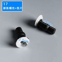 Верблюд 17 винт+прокладка