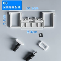 Абрикосовые аксессуары, полный комплект