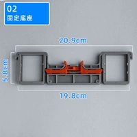 Белая 02 фиксированная база