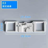 Темно -серая 03 фиксированная база