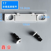 Коричневые аксессуары, полный комплект