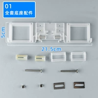 Аксессуары, полный комплект