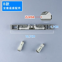 Аксессуары, полный комплект