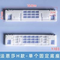 H Одиночное фиксированное сиденье