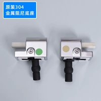 Оригинальное 304 металлическое основание/136913961327