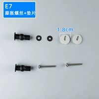 E7 Expansion Vint+Pad