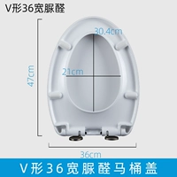 EAGO Yigao V-образный 36 карбамидоформальдегидный
