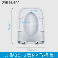 ЕАГО Площадь Игао 35,6ПП