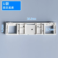 Оранжево-красная фиксированная база