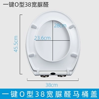 EAGO Yigao в один клик O-образный 38 формальдегид мочевины