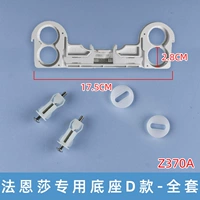 Полный комплект