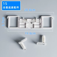 Синие аксессуары, полный комплект