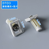 DTO3 Расширение винта+прокладка