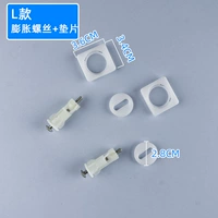 L стиль расширения винт + прокладка