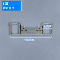 Стильская фиксированная база