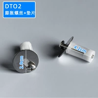 DTO2 расширительный винт+прокладка