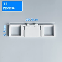 Светло -зеленая 11 фиксированная база