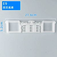 E9 Фиксированная база