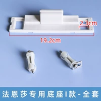 Полный комплект