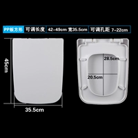 C Square PP Poard 35,5 шириной