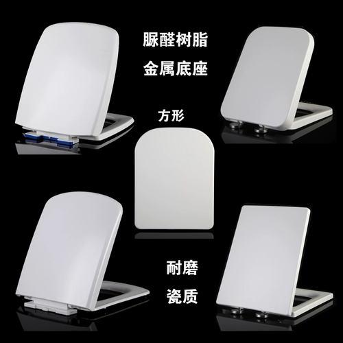 Основанная квадратная туалетная крышка Farca Universal Old Trapezoidal Buffer Shlowd вниз, чтобы сгущать туалетный крышку с мелональдегидом