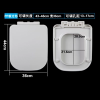 Квадратная плата PP 36 шириной