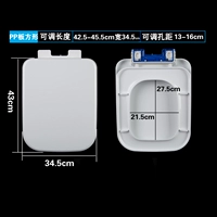 B квадратная плата PP 34,5 шириной