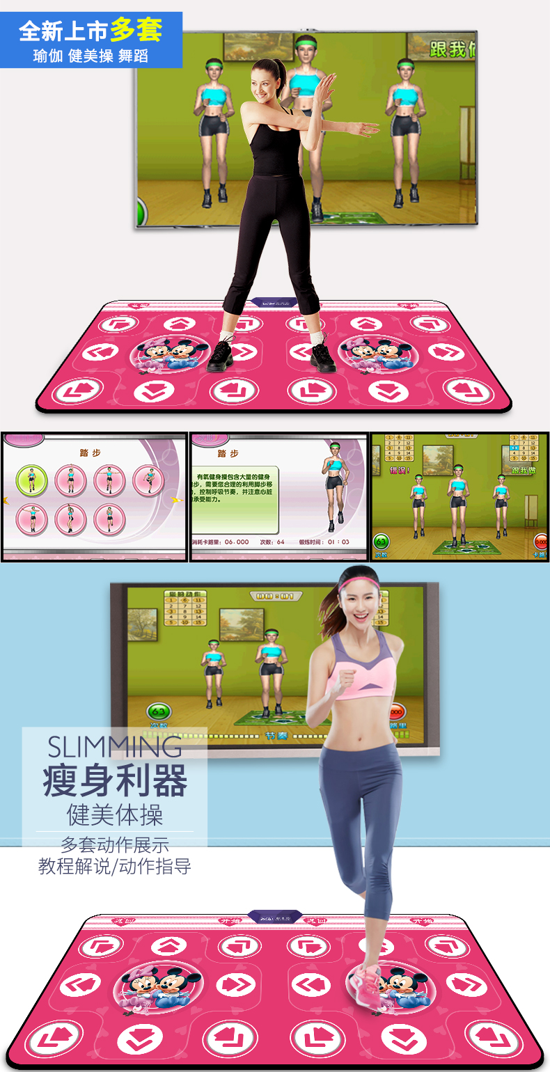 Lắc cùng một đoạn chạy thánh vũ hội trường khiêu vũ không dây mat đôi giao diện TV somatosensory trò chơi dày 30 MÉT nhà thảm nhảy kết nối tivi