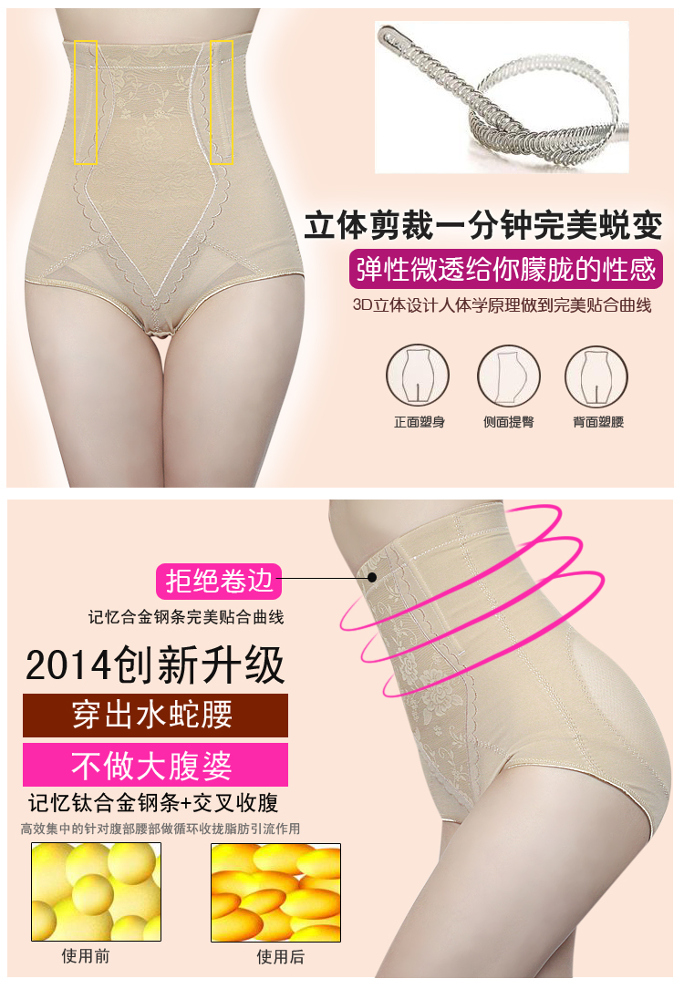 body amincissant AIMUYI N604102 - Ref 672738 Image 33