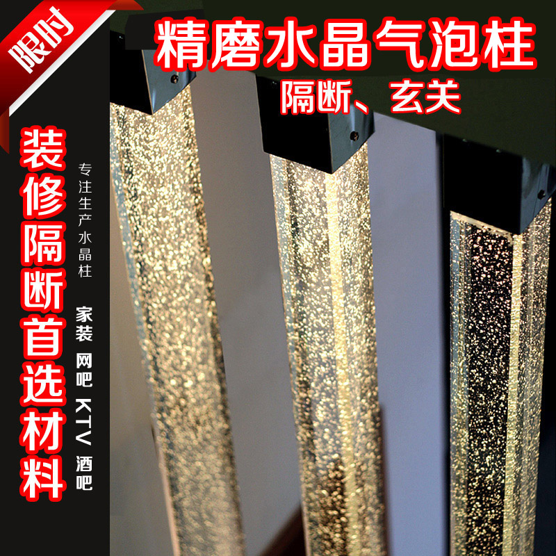 Fine Grinding Crystal Column Glass Post Bubble Column Square Round Laser Inner Engraving column partition Xuanguan Screen manufacturer Direct sales