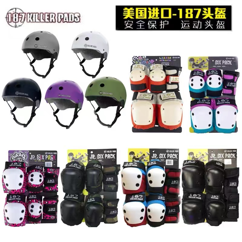 187KillerPads American adult children adjustable helmet extreme sports professional skateboard helmet protective gear