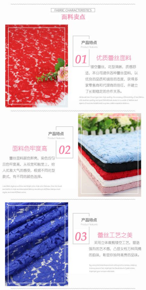 Spot chất lượng cao xe xương rỗng tua lông mi ren vải ren Thời trang quần áo váy ren vải - Vải vải tự làm vải cotton 4 chiều
