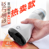 Bianstone moxibustion instrument beauty massage home support energy AI raising cans to raise Yitong Shengyang cans electric scraper board