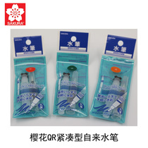 Japanese SAKURA cherry blossom fountain pen water storage brush calligraphy pen color lead solid QRN watercolor good companion QR