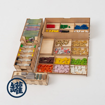 (Board game jar) busy Kitchen Kitchen Rush board game storage no glue frosted card set