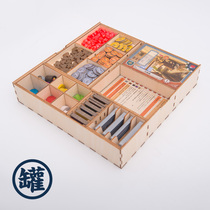 (Board game jar) Istanbul big box version Istanbul board game storage no glue frosted card set