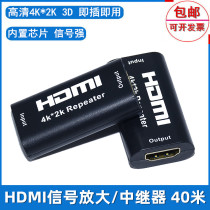 HDMI Extender 40m female to female extension Ultra-clear 4K TV video signal enhancement amplifier repeater