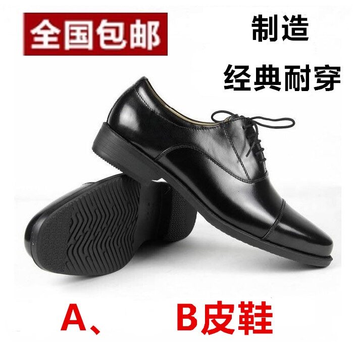 Positive Dress Business Men's Three Joints Leather Shoes Black Youth Casual Men Shoes Inglées Marries Shoe Lace Leather Shoes