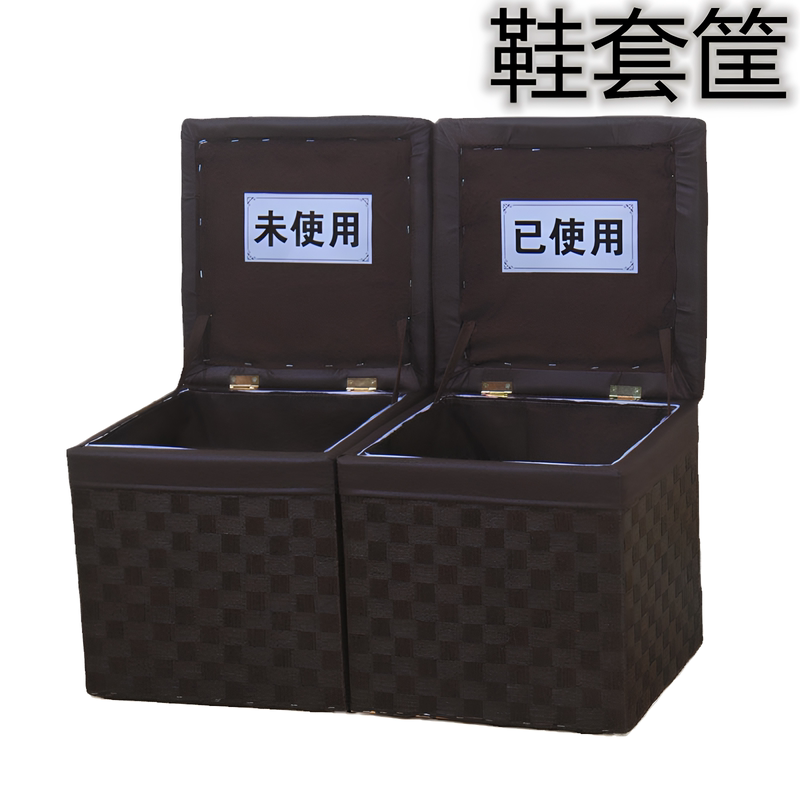 Shoe Cover Storage Box, Household Slipper Storage Frame, Flip-Top Exhibition Hall Sales Department Shoe Cover Recycling Bin, Basket That Can Be Used as a Seat Shoe Cover Storage Box, Household Slipper Storage Frame, Flip-Top Exhibition Hall Sales Department Shoe Cover Recycling Bin, Basket That Can Be Used as a Seat